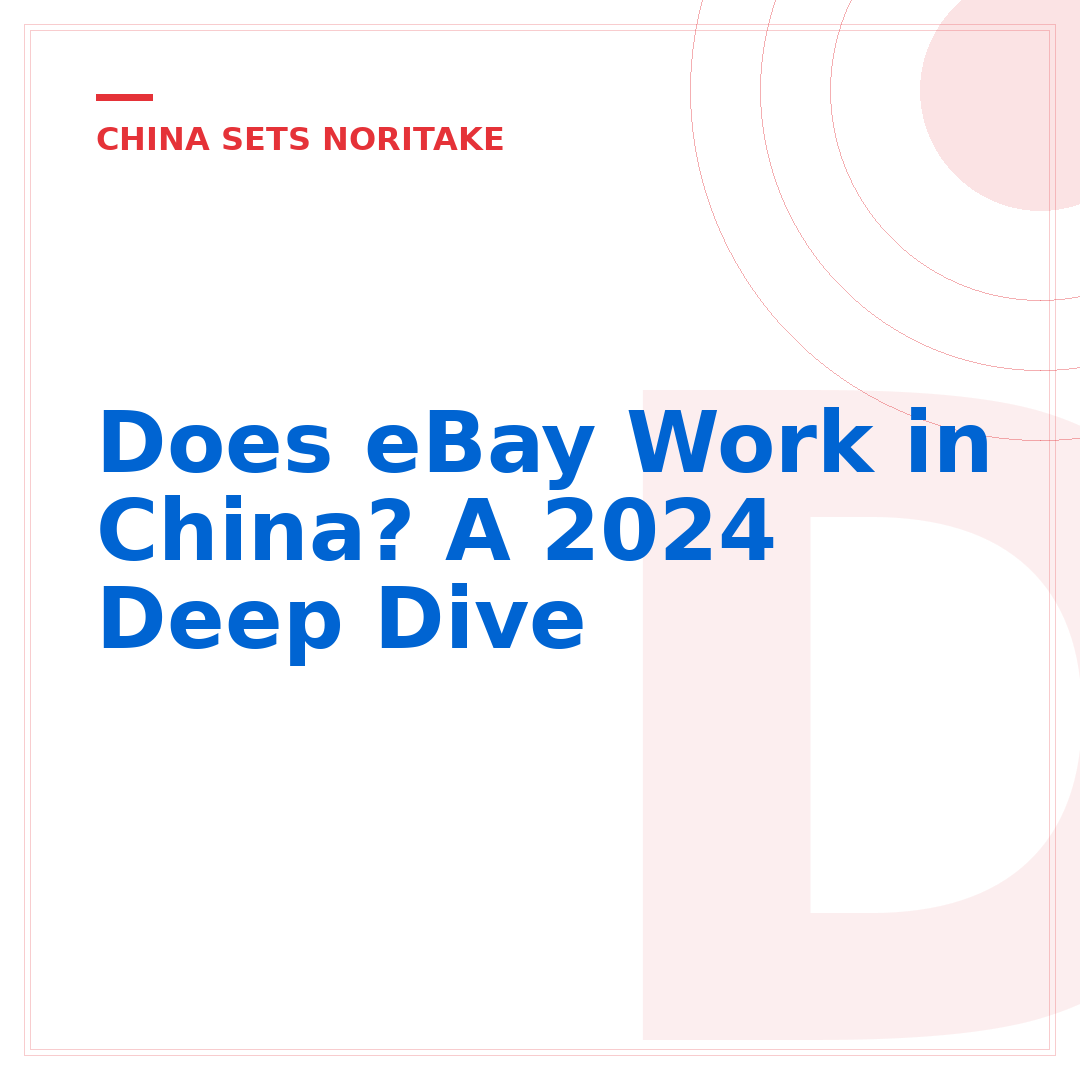 Does eBay Work in China? A 2024 Deep Dive